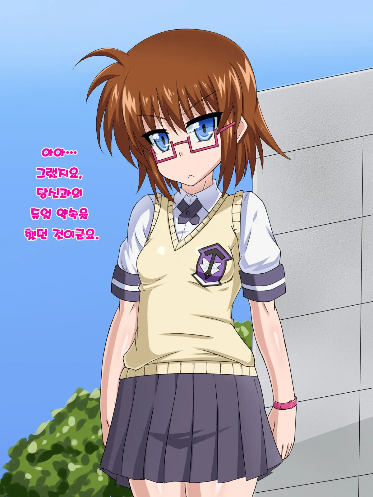 Kininatteita Onnanoko Ga, Itsunomanika Kimobuta Otoko No Ochinpo Ana Ni Tsukuri Kaerareteita... ~Yogosare Ochirutosareteiku Ou To Shinka~